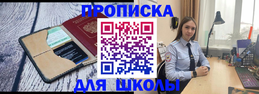 пропишу в квартире в Невьянске