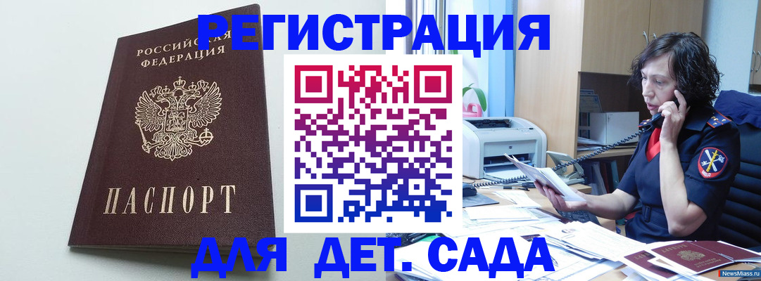 прописка в Невьянске